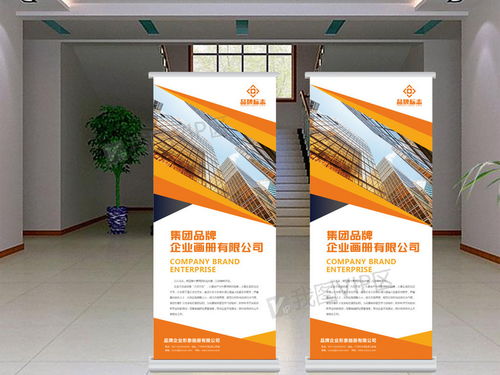 簡約企業(yè)文化易拉寶與X展架設(shè)計(jì)素材下載及代理服務(wù)