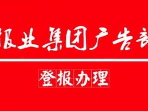 關于圖公司清算重組及相關業務的公告聲明